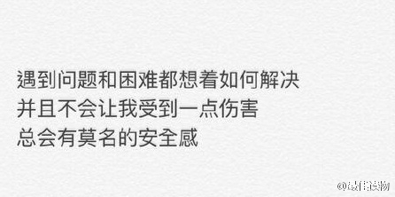 找个大叔当男朋友的体验