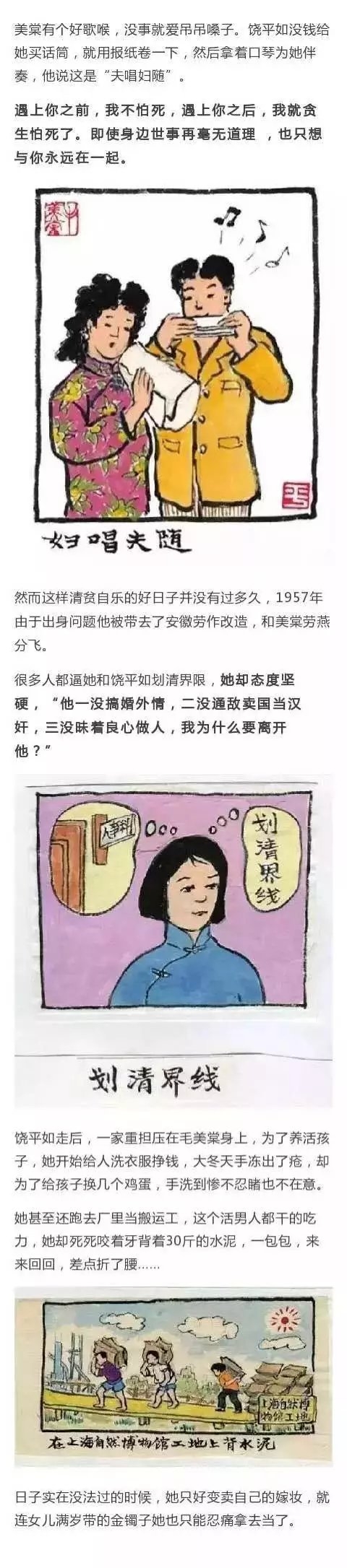 爱怎么可能被磨平，爱可是一辈子的事