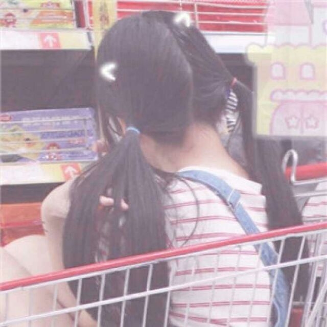 妩媚.
