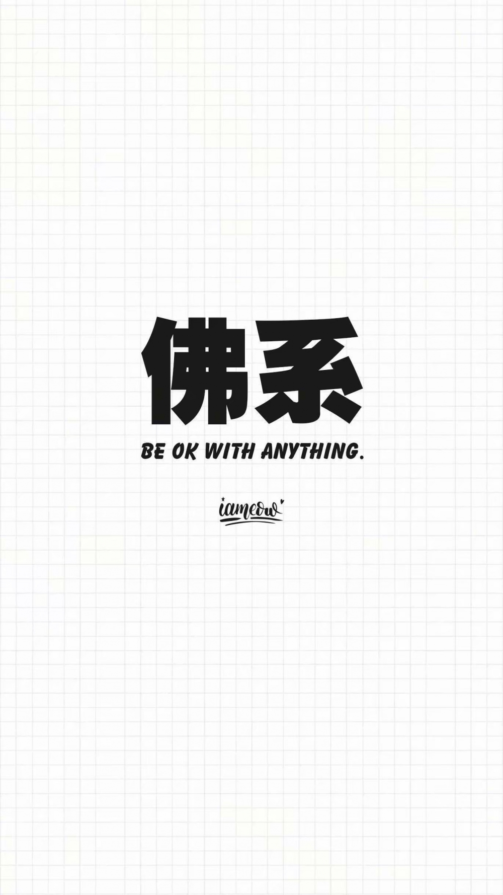不知爲何 突然心動