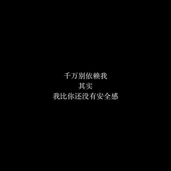 给的轻而易举只是给 给的弥足珍贵才是爱