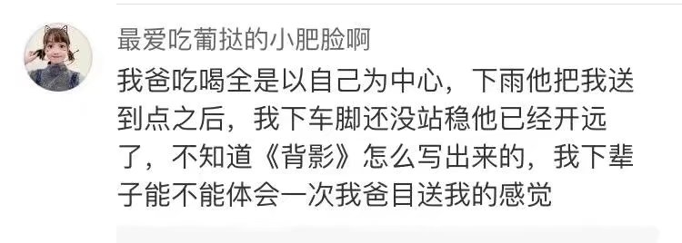 全部都是亲爹亲妈，和我爸妈一样优秀！