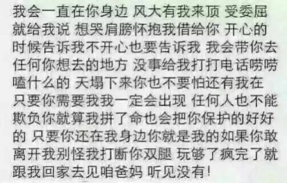 胖胖：我希望你会如此