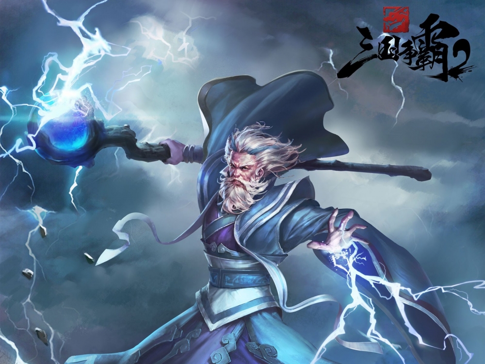 游戏《三国争霸2》电脑桌面壁纸下载