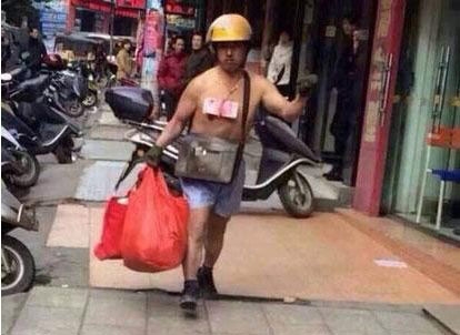 笑嗨图片