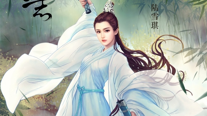 诛仙青云志漫画版人物壁纸下载