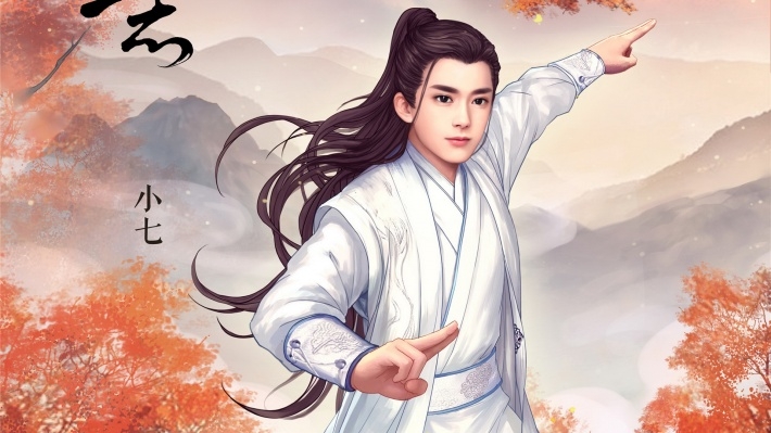 诛仙青云志漫画版人物壁纸下载