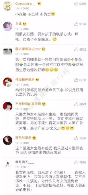阿忧：最不尊重女生的行为有哪些.