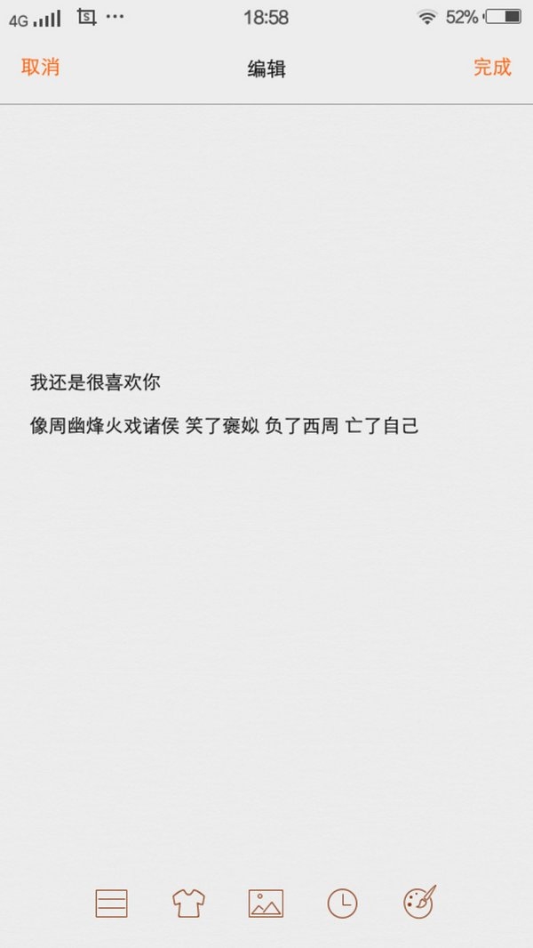 我喜欢独处，但讨厌孤独