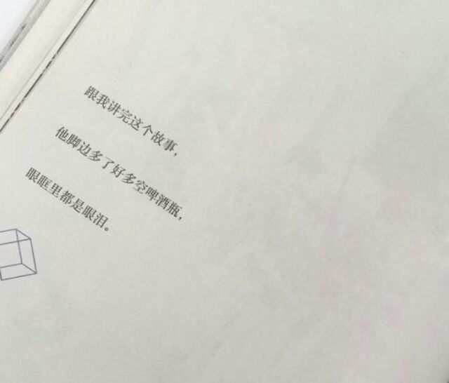 你也很想我吗