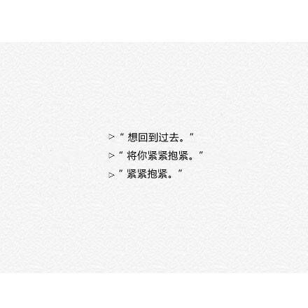 让喜欢的人，也喜欢自己