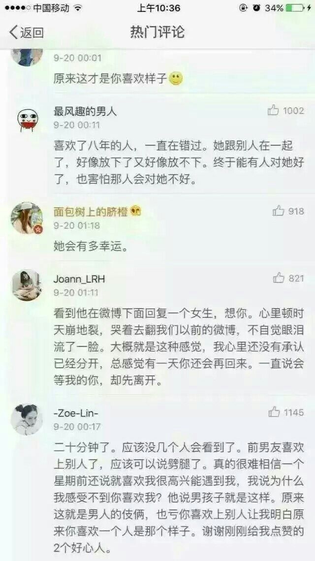 想对前任说一句多谢你的绝情让我遇见最好的/微笑