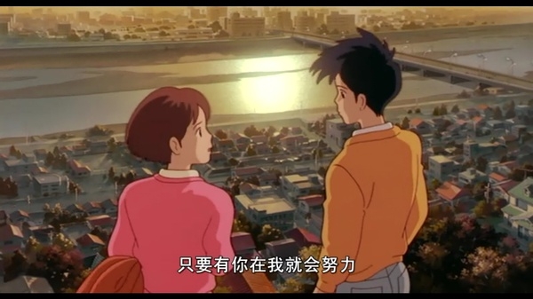 也许这就是爱.