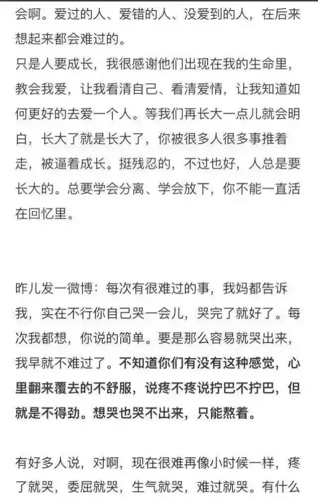 后来，我们就这么走散了。