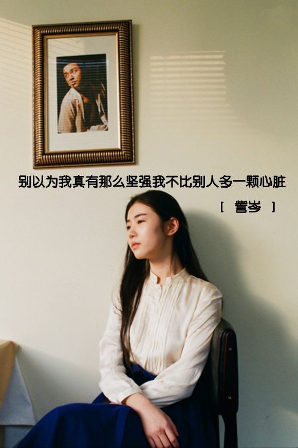百毒不侵的女汉子，哪个以前不是心软成病