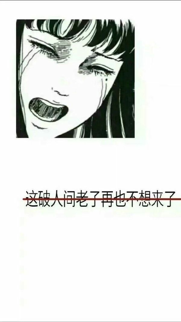 当你看到希望时 绝望也在注视着你