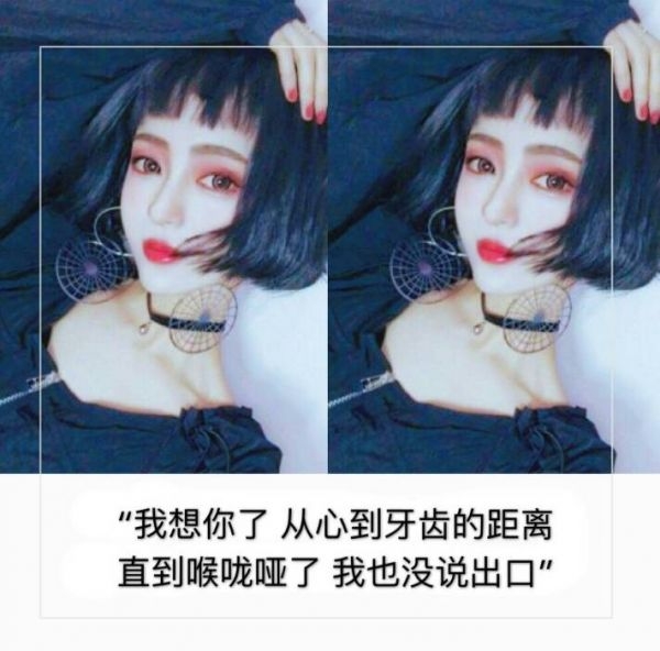 文字伤感图片。