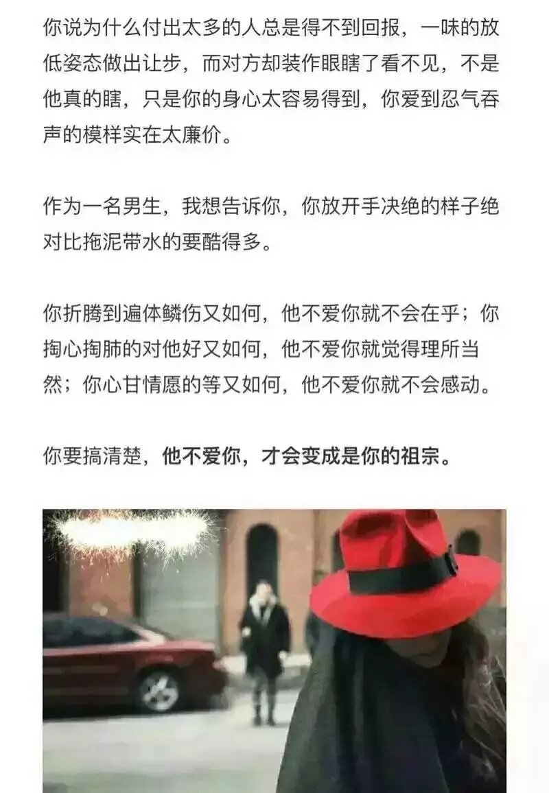被偏爱的都是祖宗.有恃无恐