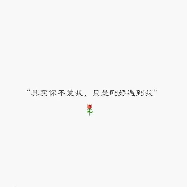 文字图 愿喜