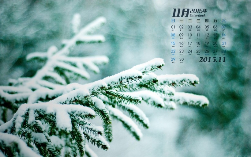 2015年11月份冬天风景月历桌面壁纸