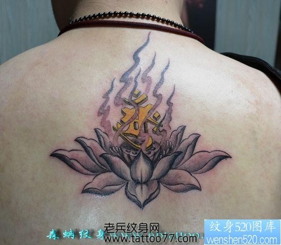 男生背部流行的莲花梵文纹身图片