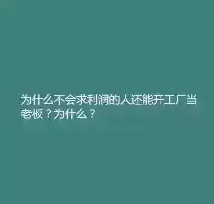 谁来告诉我为什么