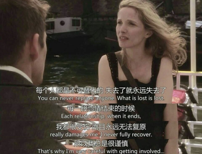我喜欢我望向别处时 他落在我身上的目光
