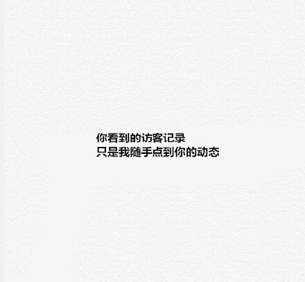 单恋时候的负能量