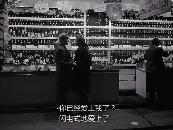 很难将就 遇到对味的就想占为己有