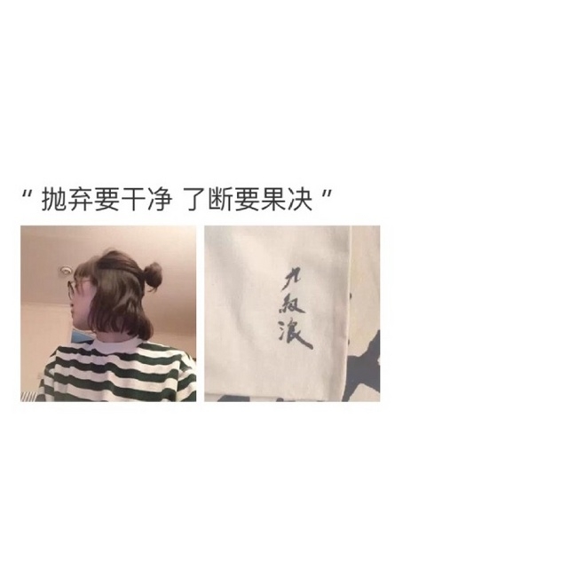 苏笑：你很危险 我喜欢靠近