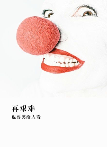 简单的心情文字图片 这世上的美好，唯你而已
