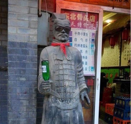 笑嗨图片