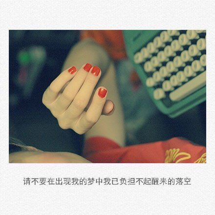 等你的人，一定很爱你