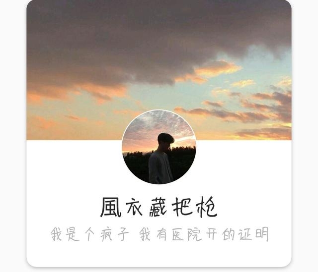 感情什么的真的很影响大哥行走江湖 {头像}