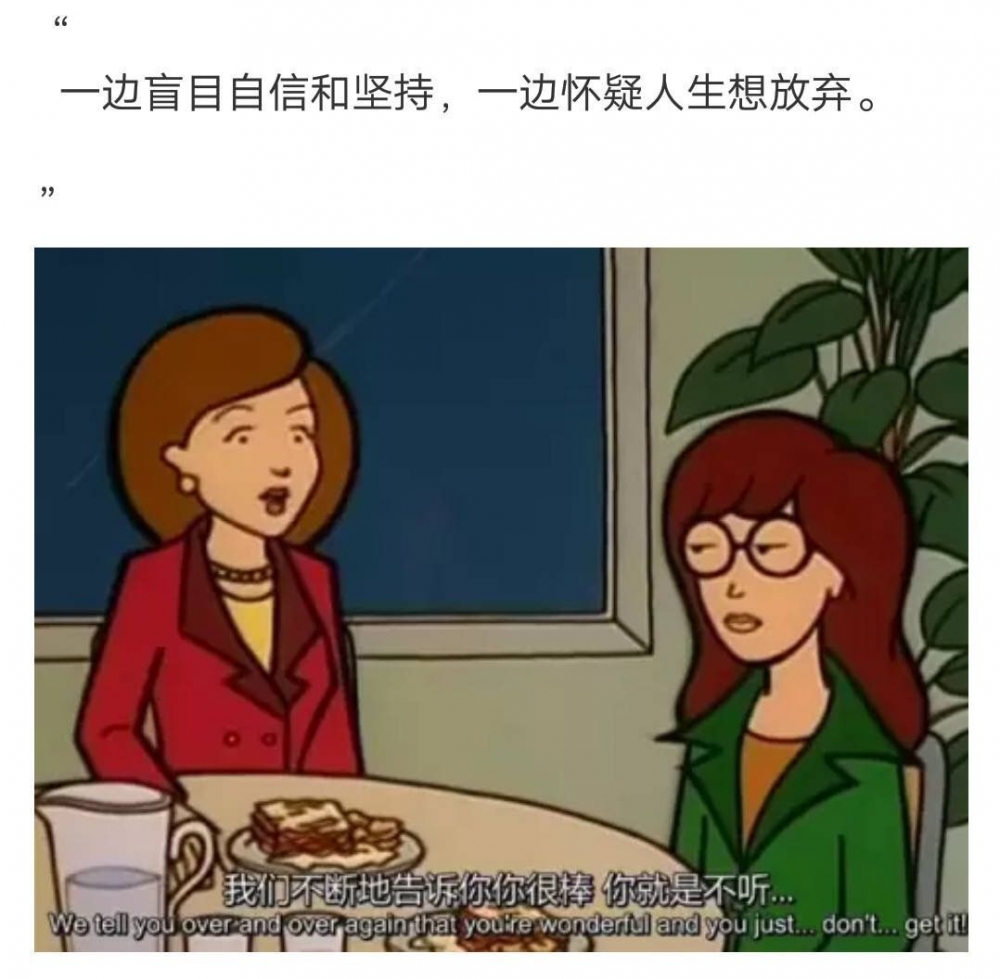 你又把我弄丢了 这次我不找你啦