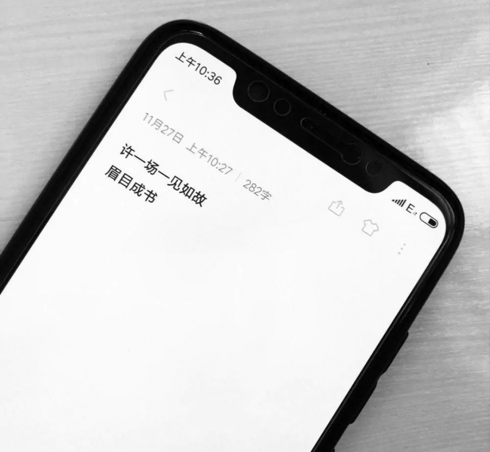 只要是你 世间再无佳人 手机非主流伤感文字图片
