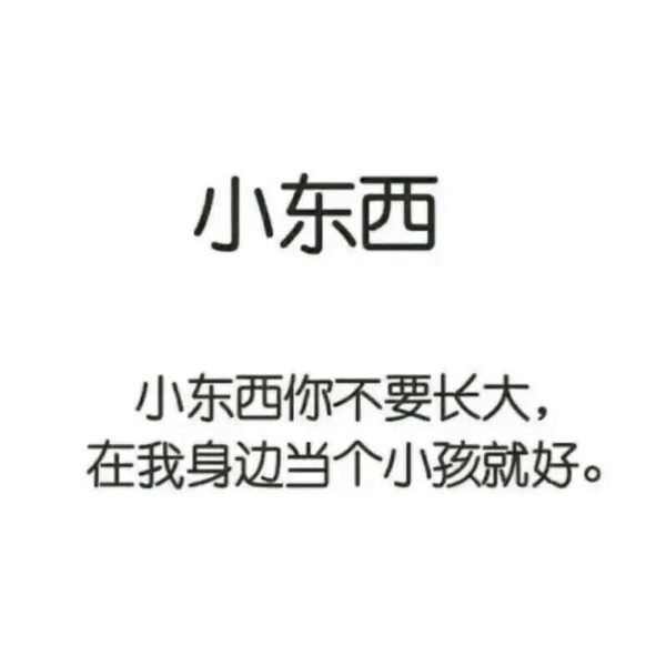 、