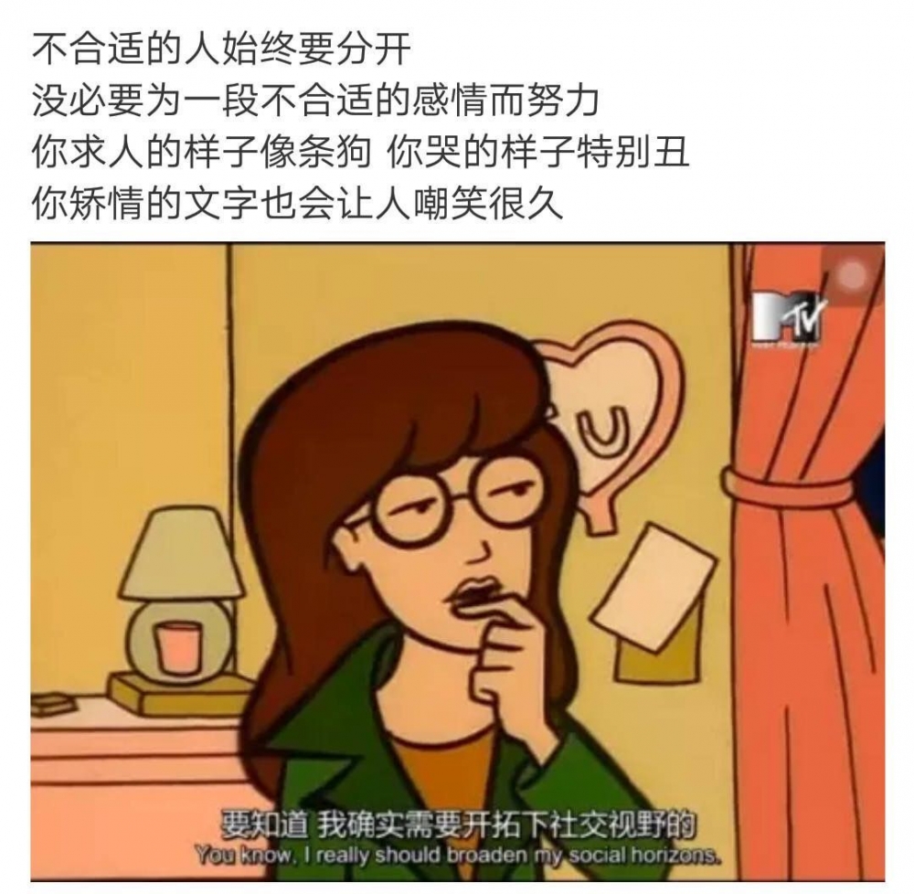 你又把我弄丢了 这次我不找你啦