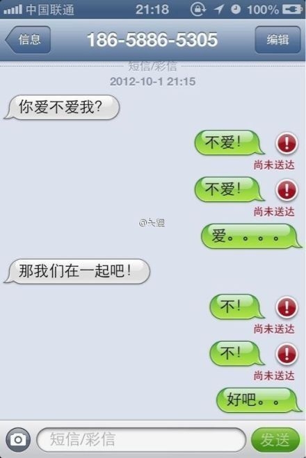 用力地感动我一把-