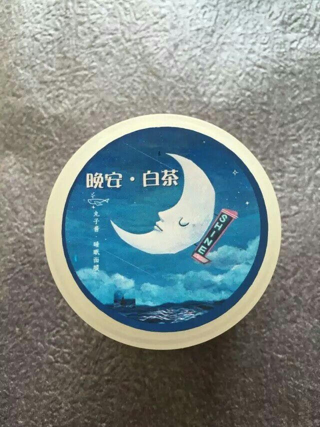 关于板板の丸子酱