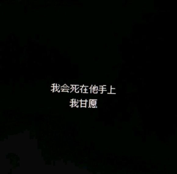 宋歌。记得爱我哦。