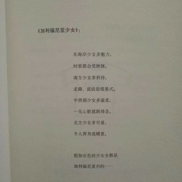 这一年的故事简单 遇见你我刚好喜欢