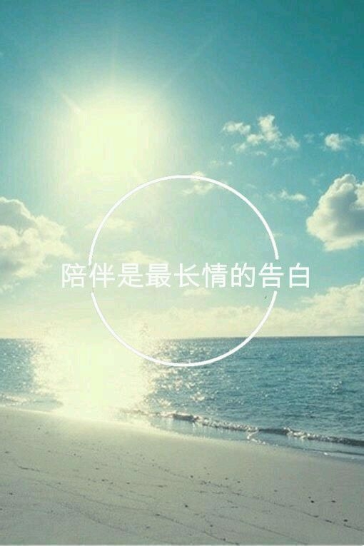 你的眼睛是我永生不遇的深海 2015最新伤感文字图片
