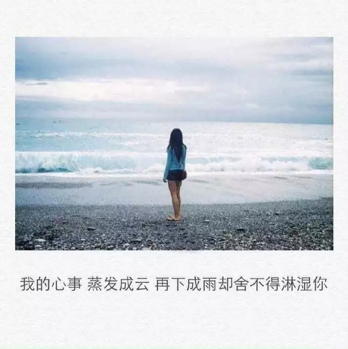 他哪里都好 就是无缘到老