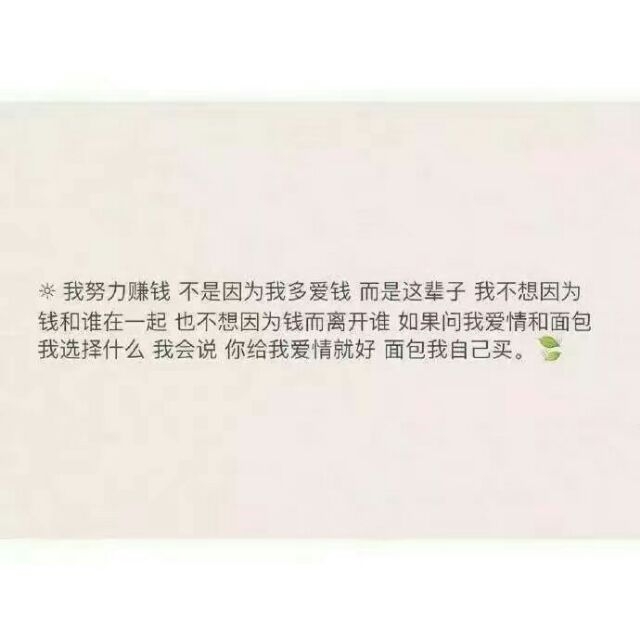 爱我一世荣华