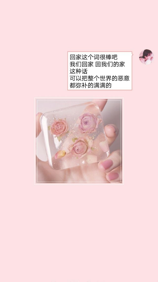 所谓世间不就是你吗.