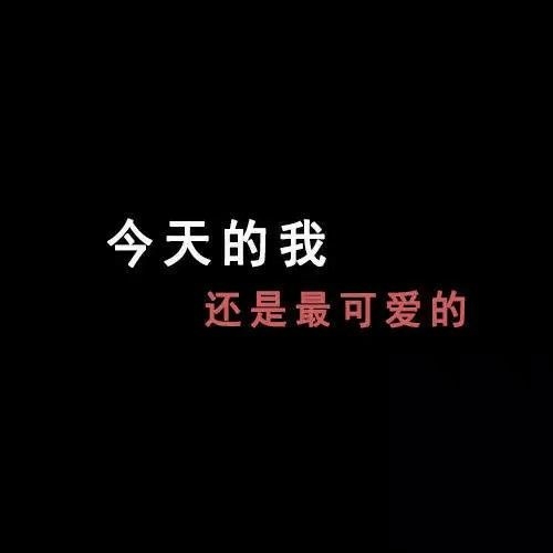 希望七月的风吹走我所有的不快乐