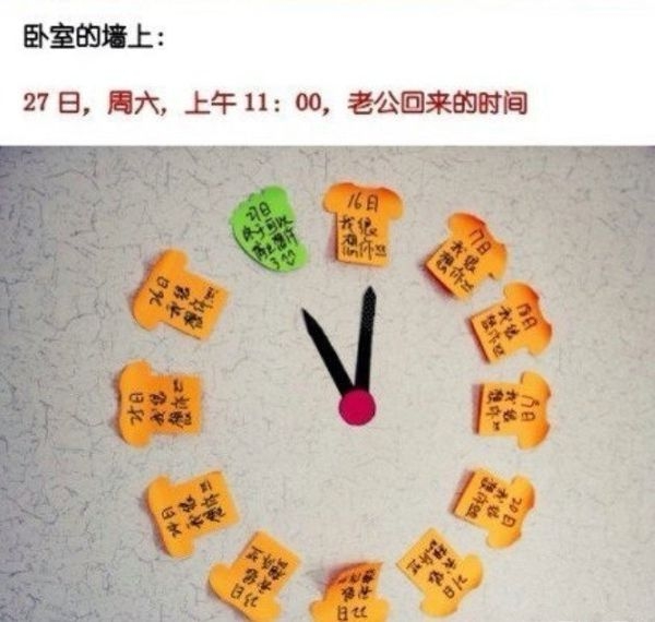 如果有个人这样对我
