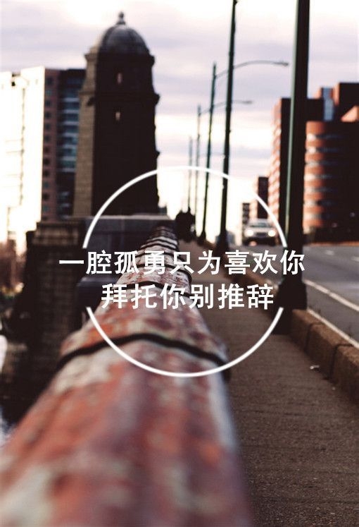 你的眼睛是我永生不遇的深海 2015最新伤感文字图片