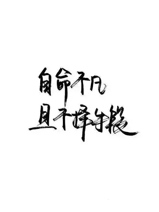 我们的感情，不留痕迹